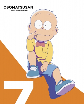 s*a様 【直筆サイン入り】【美品・初版・最終巻】おそ松くん 第7巻 1988/ 300.jpg