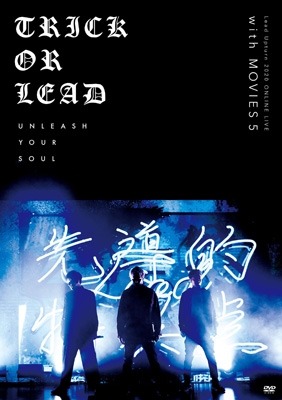 Lead Upturn 2020 ONLINE LIVE ～Trick or Lead～」with「MOVIES 5 ...