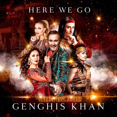 Here We Go : Genghis Khan | HMV&BOOKS online - VICP-65570