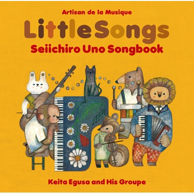 Artisan de la Musique:Little Songs～宇野誠一郎ソングブック