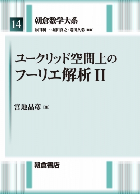 東大対策文系数学　テキスト　志田先生　超レア 東進ハイスクール 志田晶 東大対策文系数学Part1/Part2 東大受験