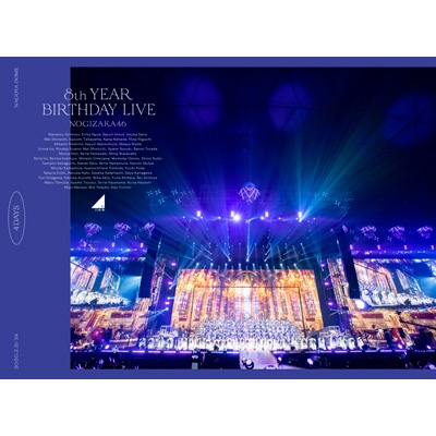 8th YEAR BIRTHDAY LIVE【完全生産限定盤】＜コンプリートBOX＞ : 乃木坂46 | HMVu0026BOOKS online -  SRBL-1950/8