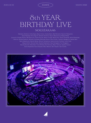 乃木坂46 birthday live Blu-ray4th5th東京おまけ付き