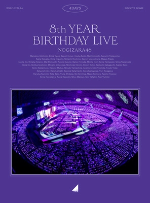 8th YEAR BIRTHDAY LIVE【完全生産限定盤】＜コンプリートBOX