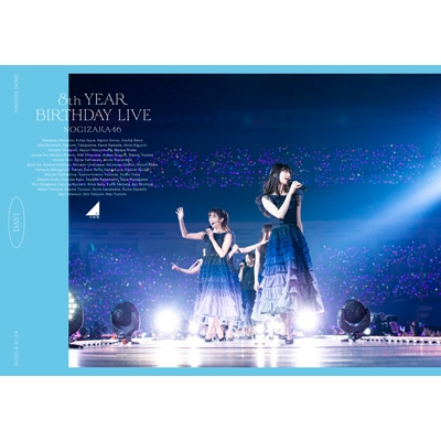 乃木坂46 5Blu-ray/8th YEAR BIRTHDAY LIVE