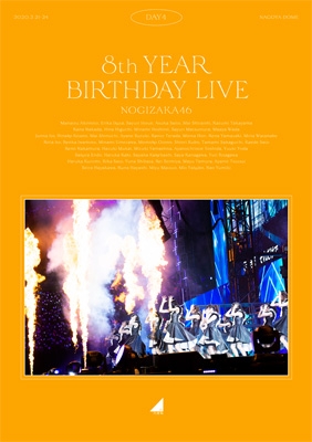 8th YEAR BIRTHDAY LIVE Day4(Blu-ray） : 乃木坂46 | HMVu0026BOOKS online - SRXL-288