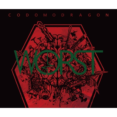 WORST ＜通常盤/Btype＞ : コドモドラゴン | HMV&BOOKS online - BPRVD-397