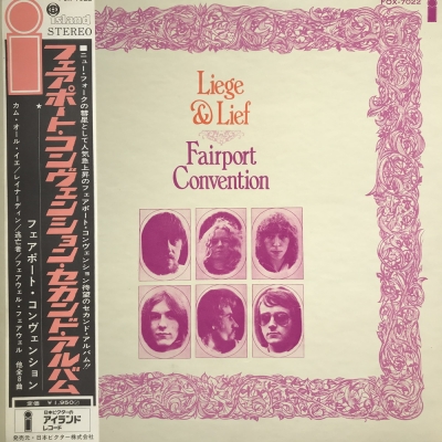 中古:盤質AB】 セカンド・アルバム : Fairport Convention | HMV&BOOKS