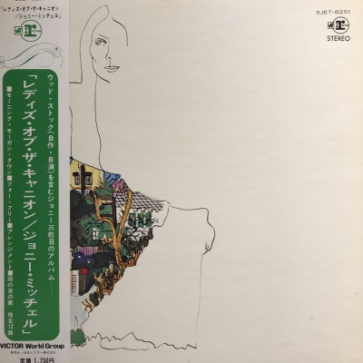 中古:盤質AB】 レディズ・オブ・ザ・キャニオン : Joni Mitchell | HMV&BOOKS online - SJET8251