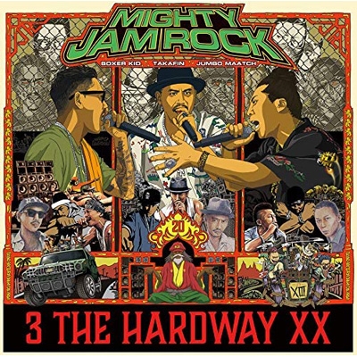 3 THE HARDWAY XX : MIGHTY JAM ROCK | HMV&BOOKS online - MJRS-11