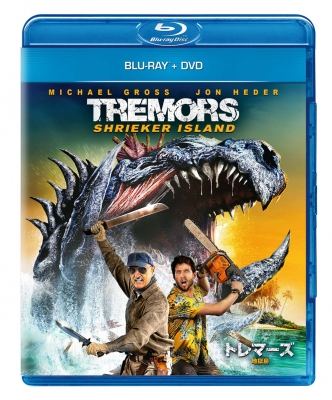 Amazon.co.jp: シー・トレマーズ [DVD] : マイケル・パレ