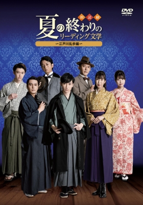 全国どこでも送料無料！ 小川史記朗読劇DVD 邦画・日本映画