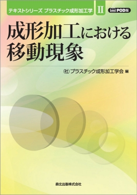 `Hɂړ eLXgV[Y@vX`bN`Hw