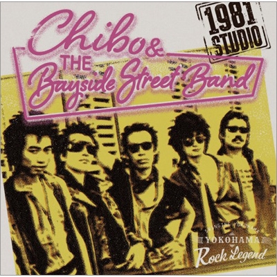 1981 STUDIO : CHIBO & THE BAYSIDE STREET BAND | HMV&BOOKS online