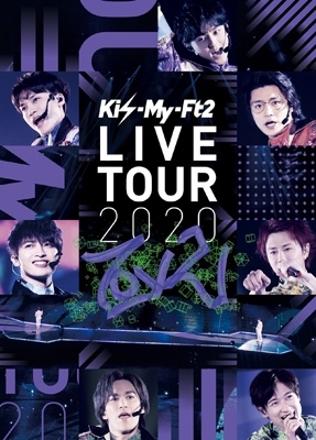 Kis_My_Ft2Kis-My-Ft2　LIVE　TOUR　2020　To-y2（初回盤DVD）