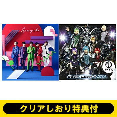 クリアしおり特典付 Asayake Star Gear Ebiday Ebinai Burn A ロボサン盤 超特急 Hmv Books Online Zxrc1238hmv05