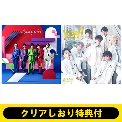 クリアしおり特典付 Asayake Yell 通常盤 超特急 Hmv Books Online Zxrc1238hmv08