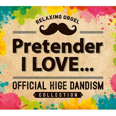 Pretender・I LOVE...Official髭男dismコレクション | HMV&BOOKS