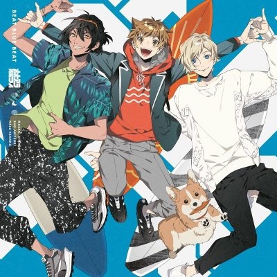 BEAT BLUE BEAT ＜アニメ「WAVE!!～サーフィンやっぺ!!～」ユニットCD