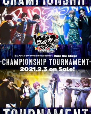 『ヒプノシスマイク-Division Rap Battle-』Rule the Stage -Championship Tournament-