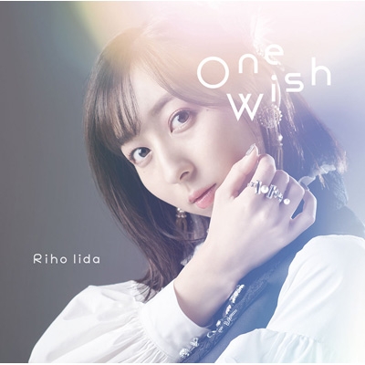 One Wish Tvアニメ キングスレイド 意志を継ぐものたち 新エンディングテーマ 飯田里穂 Hmv Books Online Gnca 624 One Wish Tvアニメ キングスレイド 意志を継ぐものたち 新エンディングテーマ 飯田里穂 Hmv Books Online Gnca 624