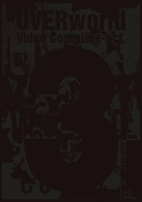 廉価版UVERworld Video Complete act.3 初回盤 DVD新品 ミュージック