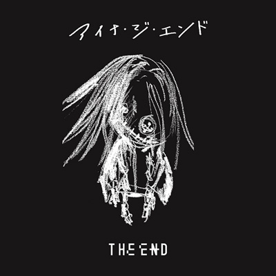 THE END 【初回生産限定盤】(2CD+Blu-ray） : アイナ・ジ・エンド 