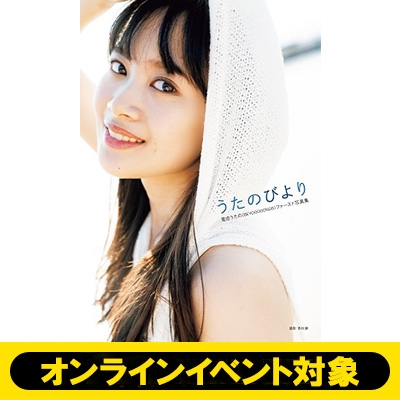 BEYOOOOONDS 里吉うたの ミニミニ生写真 2 中古生写真(ハロプロ) BEYOOOOONDS/里吉うたの/印刷メッセージ