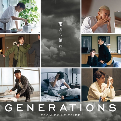 雨のち晴れ : GENERATIONS from EXILE TRIBE | HMV&BOOKS online