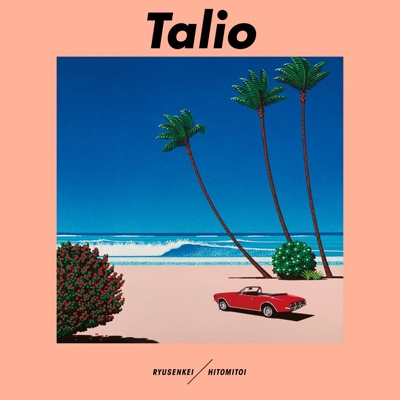 Talio　LPレコード　流線形　一十三十一