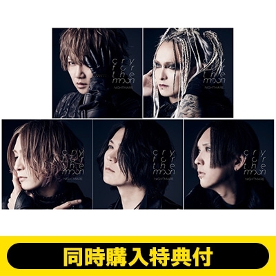 5形態同時購入特典付き》 cry for the moon【Loppi・HMV限定盤