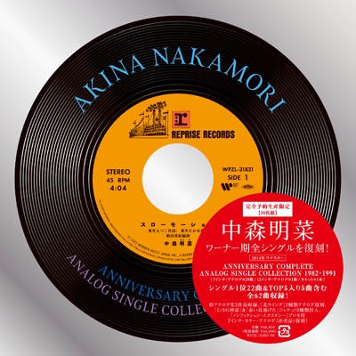 Nakamori Akina[anniversary Complete Analog Single Collection 1982-1991]