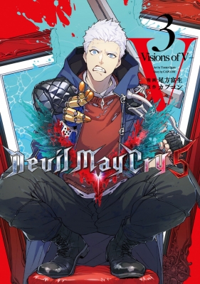 Devil May Cry 5 -Visions of V-3 LINEコミックス : 尾方富生 | HMV&BOOKS online -  9784866971520