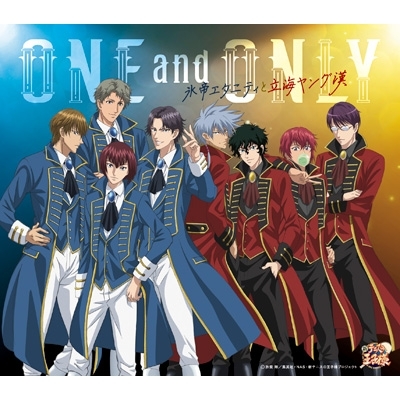 ONE and ONLY 氷帝エタニティと立海ヤング漢 : テニスの王子様 | HMV&BOOKS online - NECM-11055