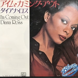 ダイアナ・ロス 中古:盤質AB】 アイム・カミング・アウト : Diana Ross | HMV&BOOKS