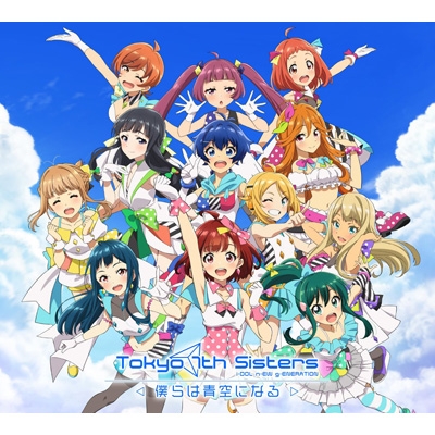 Tokyo7thシスターズ BD SEASON OF LOVE [初回限定盤] CD・BD – タグ 