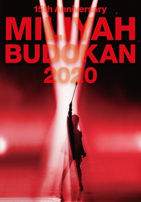 15th Anniversary MILIYAH BUDOKAN 2020 : 加藤ミリヤ | HMV&BOOKS 