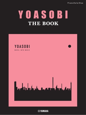 THE BOOK (完全生産限定盤) YOASOBI