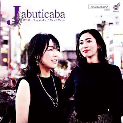 【中古】 Jabuticaba/ＣＤ/OWL-020 中古】 Jabuticaba/CD/OWL-020 中古】 Jabuticaba/CD/OWL-020