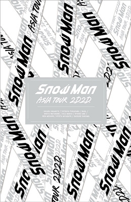 Snow Man ASIA TOUR 2D.2D. 初回盤・4枚組Snow_Man