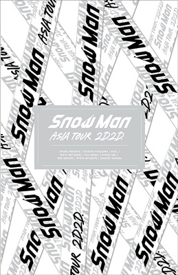 Snow Man ASIA TOUR 2D.2D. : Snow Man | HMV&BOOKS online : Online 