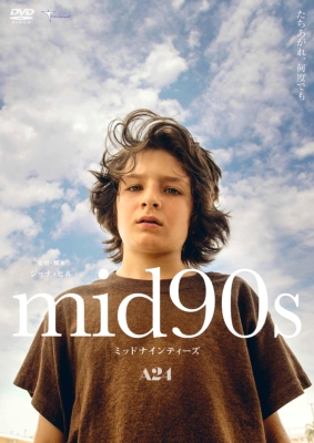 mid90s ミッドナインティーズ デラックス版 DVD | HMV&BOOKS