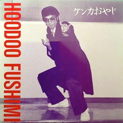 Greatest Hits In Japan (国内盤/180グラム重量盤レコード