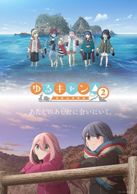 購入純正 ゆるキャン△ 1期 blu-ray 全巻 初回生産限定版 | everestfin.com