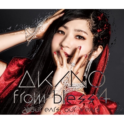 your ears, our years : AKINO with bless4 | HMV&BOOKS online - VTCL