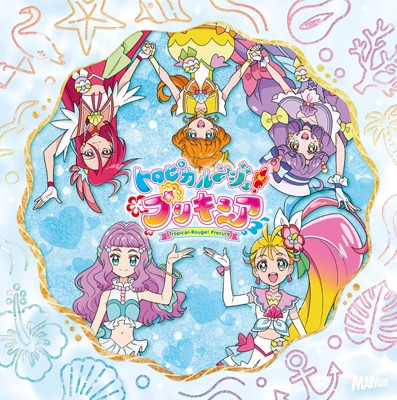 アニメ トロピカル ジュ プリキュア 最近のシリーズって 完成度高いよな 感想 ネタバレ もぇもぇあにめちゃんねる