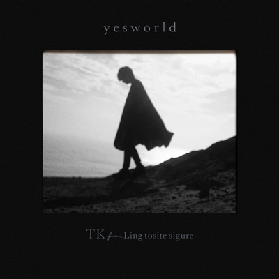 yesworld【初回生産限定盤】(+Blu-ray) : TK from 凛として時雨