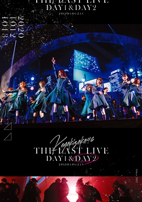 THE LAST LIVE -DAY2-(Blu-ray) : 欅坂46 | HMVu0026BOOKS online - SRXL-314