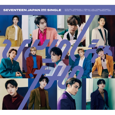 ひとりじゃない 【初回限定盤B】(+36P PHOTO BOOK) : SEVENTEEN