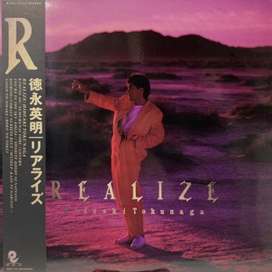 中古:盤質AB】 リアライズ : 徳永英明 | HMV&BOOKS online - R2562